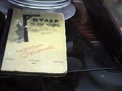 Фото из фейсбука Сергея Лунина Фото из фейсбука Сергея Лунина