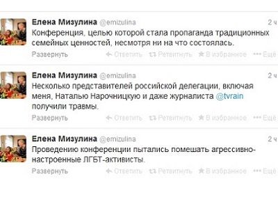 Скриншот из блога eyra-0501.livejournal.com Скриншот из блога eyra-0501.livejournal.com