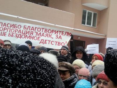 Дольщики Рощинской. Фото: znak.com Дольщики Рощинской. Фото: znak.com