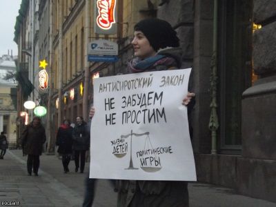 Пикет против "закона Димы Яковлева" (rosbalt.ru) Пикет против "закона Димы Яковлева" (rosbalt.ru)
