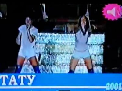 Кадр из ролика "Тату" Кадр из ролика "Тату"