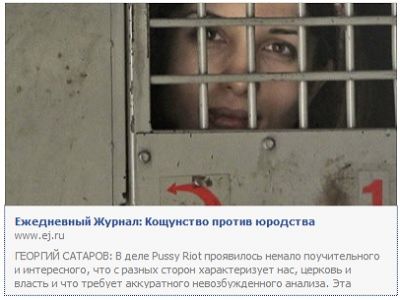 Виджет ej.ru Виджет ej.ru