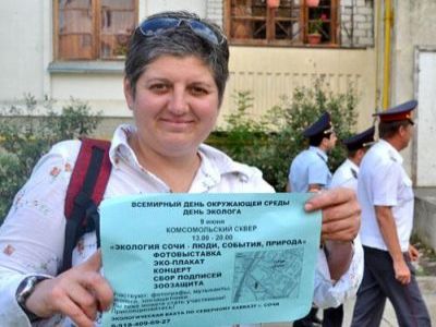 Носковец. Фото: ewnc.org Носковец. Фото: ewnc.org