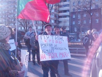 Акция против военной интервенции на Пушкинской площади. Фото: Полина Петруня Акция против военной интервенции на Пушкинской площади. Фото: Полина Петруня