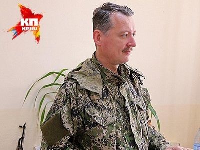 Игорь Стрелков. Фото из блога vg-saveliev.livejournal.com