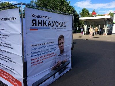 Куб Янкаускаса Куб Янкаускаса