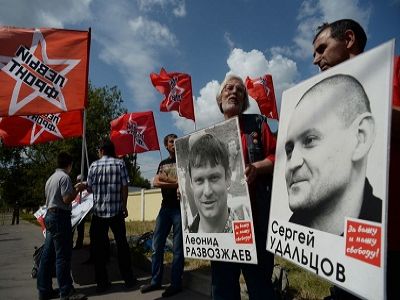 Сторонники "Левого Фронта" у здания Мосгорсуда во время оглашения приговора Сергею Удальцову и Леониду Развозжаеву, 24 июля 2014 года. Фото: Максим Блинов / РИА Новости (http://rusplt.ru/society/prigovor-11535.html) Сторонники "Левого Фронта" у здания Мосгорсуда во время оглашения приговора Сергею Удальцову и Леониду Развозжаеву, 24 июля 2014 года. Фото: Максим Блинов / РИА Новости (http://rusplt.ru/society/prigovor-11535.html)