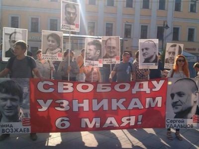 Акция в поддержку "узников Болотной". Фото: Дмитрий Зыков Акция в поддержку "узников Болотной". Фото: Дмитрий Зыков