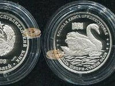 Лебедь Фото: all4coins.ru Лебедь Фото: all4coins.ru