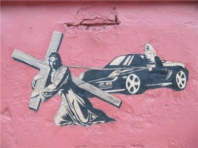 РПЦ. Фото: pikabu.ru РПЦ. Фото: pikabu.ru