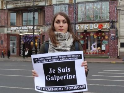 Акция в Петербурге в защиту Гальперина (Фото: РПР-Парнас) Акция в Петербурге в защиту Гальперина (Фото: РПР-Парнас)