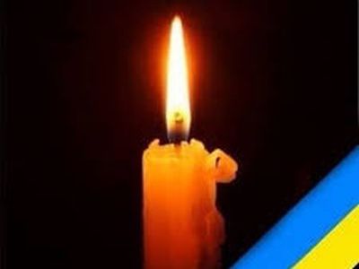 Украина. Траур. Украина. Траур.