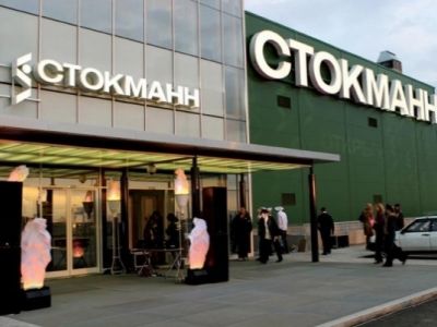 Стокманн. Фото: foodmarkets.ru Стокманн. Фото: foodmarkets.ru