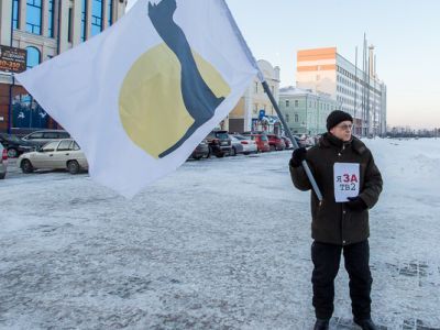 Пикет в защиту ТВ-2. Фото: news.vtomske.ru Пикет в защиту ТВ-2. Фото: news.vtomske.ru