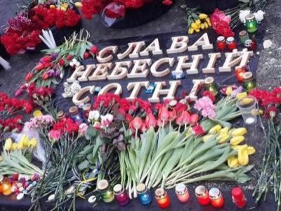 Акция в память героев "Небесной сотни". Фото: aif.ua. Акция в память героев "Небесной сотни". Фото: aif.ua.