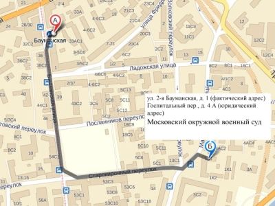 Московский окружной военный суд. Фото: arms-expo.ru, movs.msk.sudrf.ru Московский окружной военный суд. Фото: arms-expo.ru, movs.msk.sudrf.ru