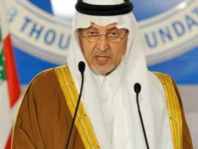 Сауд аль-Фейсал. Фото: turkiyegazetesi.com.tr. Сауд аль-Фейсал. Фото: turkiyegazetesi.com.tr.