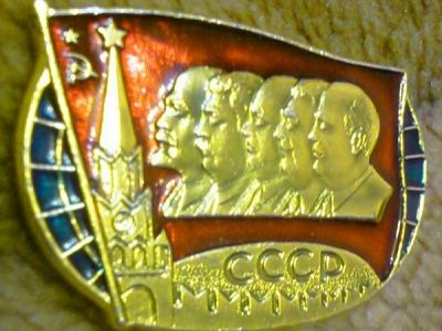 Значок с советскими вождями. Публикуется в блоге автора Значок с советскими вождями. Публикуется в блоге автора