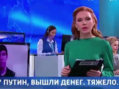 Бегущая строка на "прямой линии". Скрин видео https://www.youtube.com/watch?t=22&v=0u9Lb855aQ0 Бегущая строка на "прямой линии". Скрин видео https://www.youtube.com/watch?t=22&v=0u9Lb855aQ0