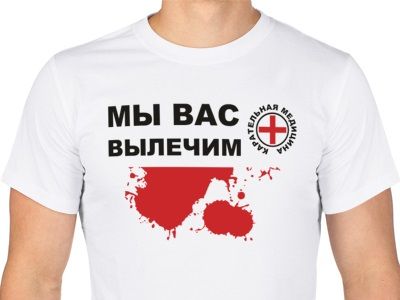 Фото: storage.vsemayki.ru Фото: storage.vsemayki.ru