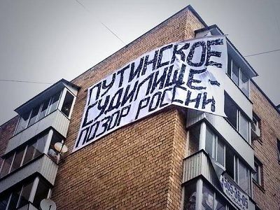 Плакат "болотное дело". Фото: vk.com Плакат "болотное дело". Фото: vk.com