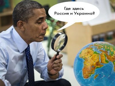 Обама. Коллаж: Каспаров.Ru Обама. Коллаж: Каспаров.Ru