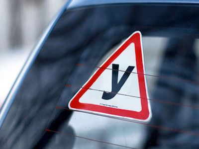 Учебная машина. Фото: uspehauto.ru Учебная машина. Фото: uspehauto.ru