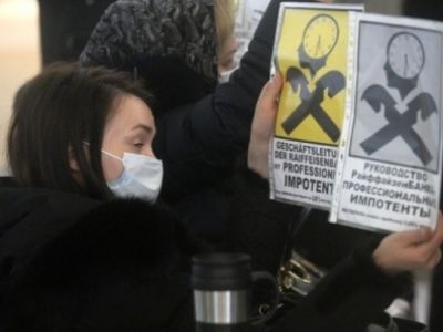 Пикет валютных ипотечников в Москве. Фото: govoritmoskva.ru Пикет валютных ипотечников в Москве. Фото: govoritmoskva.ru