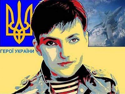 Надежда Савченко (плакат). Фото: facebook.com Надежда Савченко (плакат). Фото: facebook.com