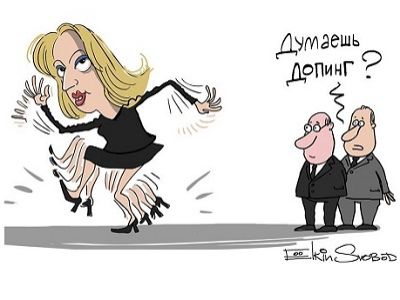 "Калинка" в исполнении Марии Захаровой. Карикатура С.Елкина, источник - www.facebook.com/sergey.elkin1 "Калинка" в исполнении Марии Захаровой. Карикатура С.Елкина, источник - www.facebook.com/sergey.elkin1