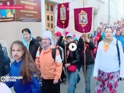Крестный ход для детей в Екатеринбурге. Фото: currenttime.tv Крестный ход для детей в Екатеринбурге. Фото: currenttime.tv