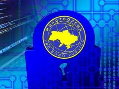 Сайт "Миротворец". Фото: segodnya.ua Сайт "Миротворец". Фото: segodnya.ua