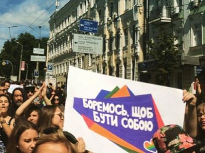 ЛГБ-парад в Киеве. Фото: pravda.com.ua. ЛГБ-парад в Киеве. Фото: pravda.com.ua.