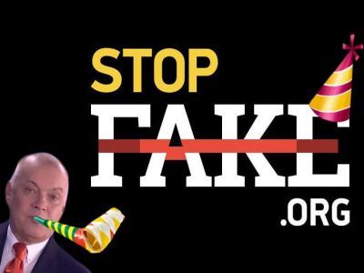 Проект StopFake. Фото: facebook.com/gontar.margo Проект StopFake. Фото: facebook.com/gontar.margo