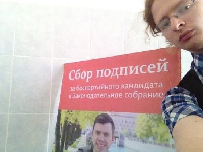 Активист Ефим Минькович. Фото: twitter.com/team_shurshev Активист Ефим Минькович. Фото: twitter.com/team_shurshev