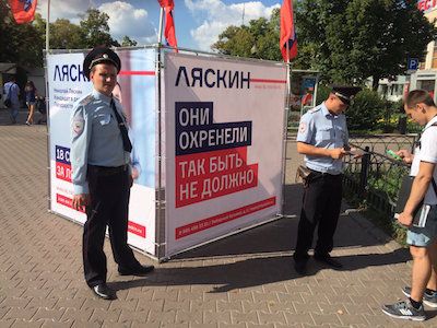 Ляскин. Фото: twitter.com/nlyaskin Ляскин. Фото: twitter.com/nlyaskin
