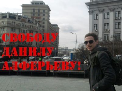 Данил Алферьев. Фото: maxpark.com Данил Алферьев. Фото: maxpark.com