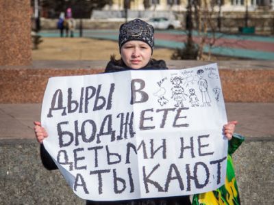 Многодетные семьи. Фото: chita.ru Многодетные семьи. Фото: chita.ru