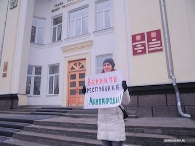 Пикет лидера "Экологов Коми", Фото: 7x7-journal.ru/ Пикет лидера "Экологов Коми", Фото: 7x7-journal.ru/