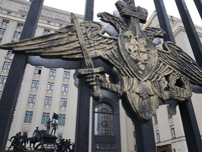 Министерство обороны РФ. Источник - utro.ru Министерство обороны РФ. Источник - utro.ru