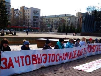 Дольщики на коленях. Фото: Znak.com Дольщики на коленях. Фото: Znak.com