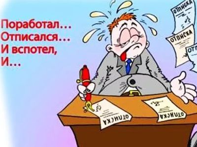 Отписка. Фото: heelpost63.rssing.com Отписка. Фото: heelpost63.rssing.com