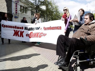 Обманутые дольщики. Фото: Znak.com Обманутые дольщики. Фото: Znak.com