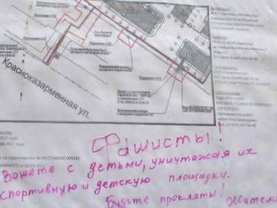 Борьба в Лефортово. Фото: Александра Андреева, "ЖЖ" Борьба в Лефортово. Фото: Александра Андреева, "ЖЖ"