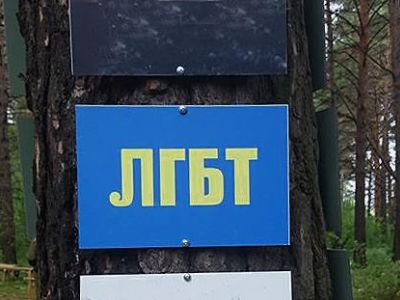 Плакат Матвея Крылова на фестивале в Красноярске. Фото: facebook.com/skif.bratok Плакат Матвея Крылова на фестивале в Красноярске. Фото: facebook.com/skif.bratok