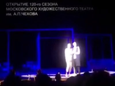 Открытие сезона в МХТ. Фото: скриншот видео Натальи Швец Открытие сезона в МХТ. Фото: скриншот видео Натальи Швец