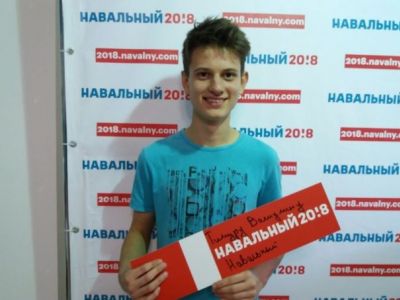 Тимур Валиуллин, учащийся лицея (Хабаровск). Источник - www.svoboda.org Тимур Валиуллин, учащийся лицея (Хабаровск). Источник - www.svoboda.org
