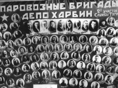 Паровозные бригады депо Харбин. Фото: Forum.vgd.ru Паровозные бригады депо Харбин. Фото: Forum.vgd.ru