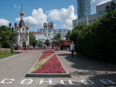 Граффити "Сенцов". Фото: URA.Ru Граффити "Сенцов". Фото: URA.Ru