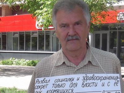 Владимир Логинов, "Народный онкоконтроль". Фото: Владимир Лапкин, Каспаров.Ru Владимир Логинов, "Народный онкоконтроль". Фото: Владимир Лапкин, Каспаров.Ru